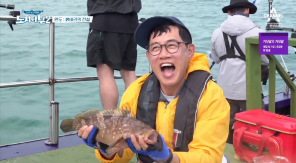 ▲이경규 '붉바리'(사진제공=채널A)