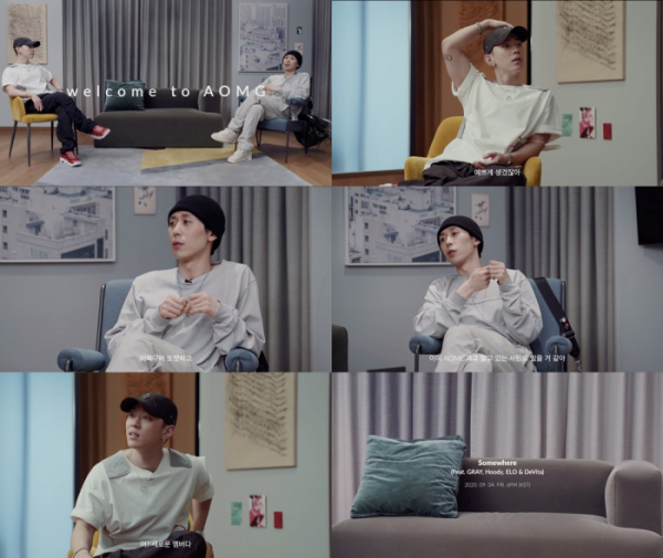 ▲GRAY(그레이), 코드 쿤스트(사진=AOMG 제공)