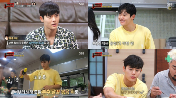 ▲‘맛남의 광장’ 김동준(사진제공=SBS )