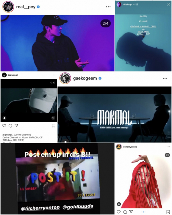 (사진 = 코드쉐어(Chord Share) 제공)