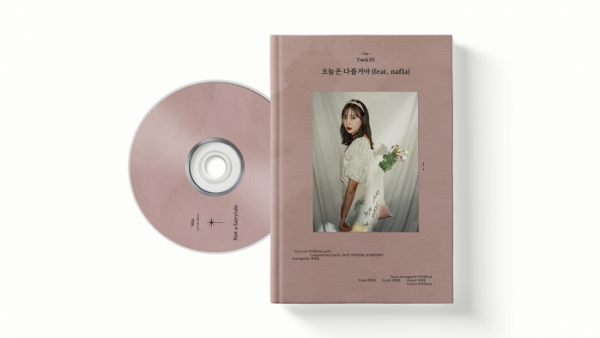 ▲미아(사진 = 스튜디오블루 제공)