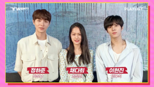 ▲‘트웬티 트웬티’(사진제공=플레이리스트)