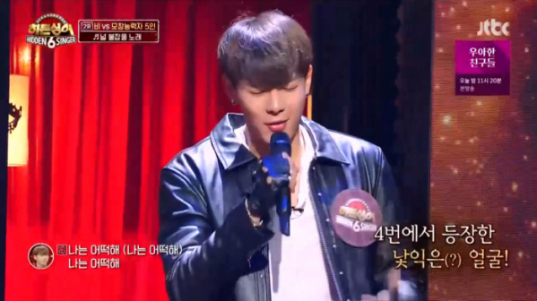 ▲몬스타엑스 셔누(사진=JTBC '히든싱어6' 방송화면 캡처)
