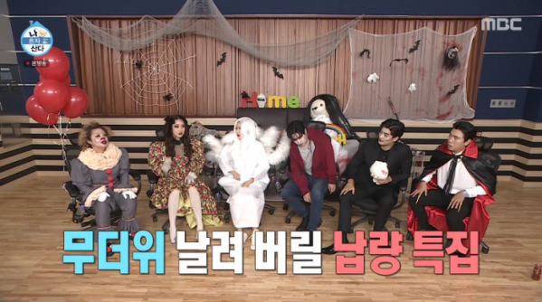 ▲나혼자산다 기안84 하차 의혹(사진=MBC '나혼자산다' 방송화면 캡처)