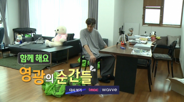 ▲김영광 나혼자산다 예고 (사진=MBC '나혼자산다' 방송화면 캡처)