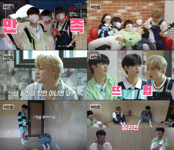 ▲'위인전' 위아이(사진 = 위엔터테인먼트 제공)