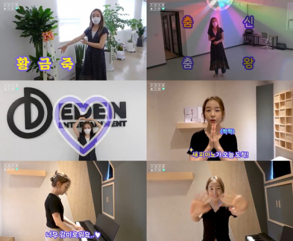 ▲백아연(사진 = 이든엔터테인먼트 유튜브)