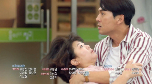 ▲'한 번 다녀왔습니다' 이필모, 이정은(사진제공=KBS2)