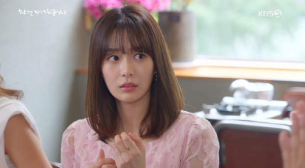 ▲'한다다' 송다은(사진제공=KBS2)