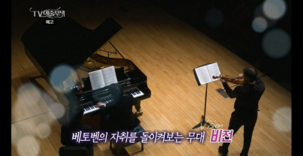 ▲‘TV예술무대’ 박종해, 토모켈러(사진제공=MBC)