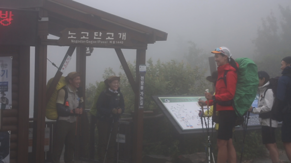 ▲'영상앨범 산' 지리산(사진제공=KBS 2TV)