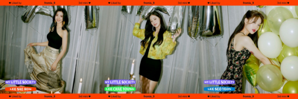 ▲프로미스나인 이새롬·이채영·이서연(사진=오프더레코드 제공)