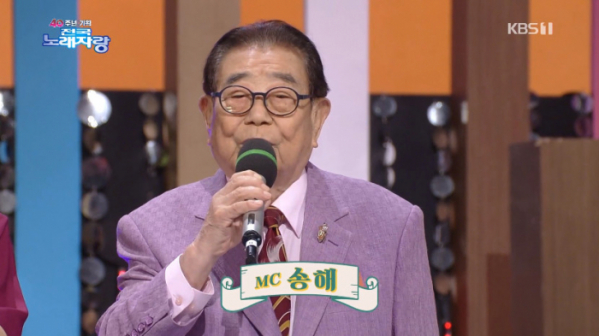 ▲송해(사진=KBS1 '전국노래자랑' 방송화면 캡처)