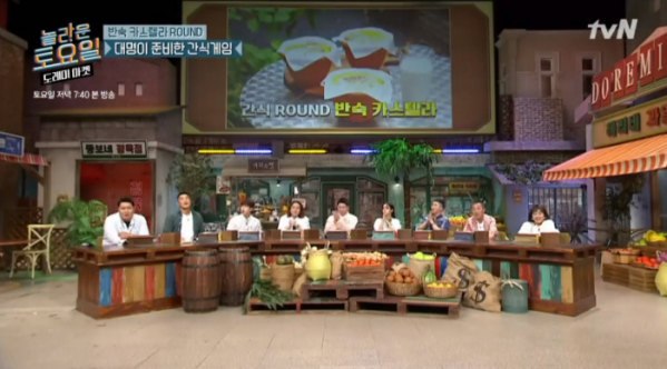 ▲반숙카스테라 성남 종합시장 간식(사진=tvn 방송화면 캡처)