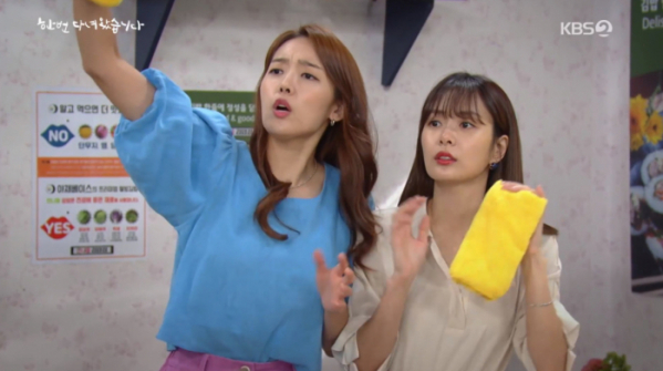 ▲김소라 송다은(사진=KBS2 '한번다녀왔습니다' 방송화면 캡처)