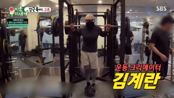 ▲김계란(사진=SBS '미운 우리 새끼' 방송화면 캡처)