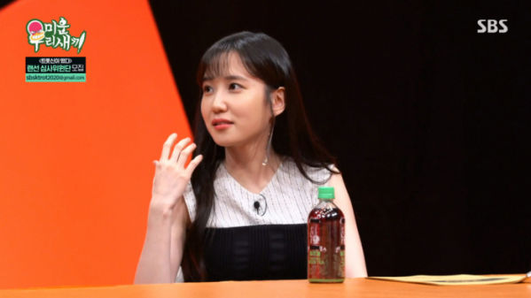 ▲박은빈 나이 5세 데뷔(사진=SBS '미운 우리 새끼' 방송화면 캡처)