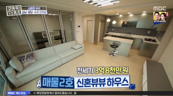 ▲'구해줘 홈즈'(사진제공=MBC)