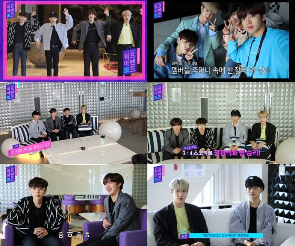 ▲위아이 장대현, 김동한, 김요한, 강석화(사진=KT 올레tv MU:Z ‘위 아 프렌즈’ 8화 캡처)