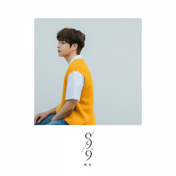 ▲하은(사진=인디안레이블 제공)