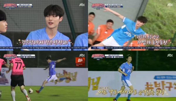 ▲'뭉쳐야 찬다' 우즈(조승연)(사진제공=JTBC)