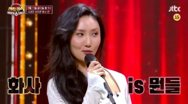 ▲‘히든싱어6’ 화사(사진제공=JTBC)