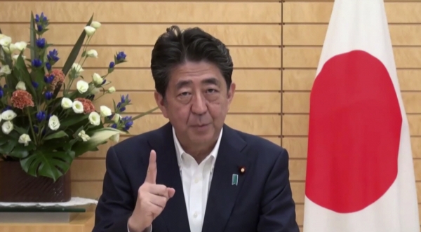 ▲아베 신조 일본 총리가 3일(현지시간) 화상으로 환경보호에 대한 연설을 하고 있다. 도쿄/AP뉴시스