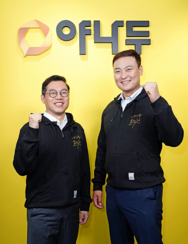 ▲야나두 김정수(왼쪽), 김민철 공동대표 (야나두 제공)