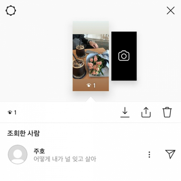 ▲주호(사진=IN A MILLION(인어밀리언) 제공)