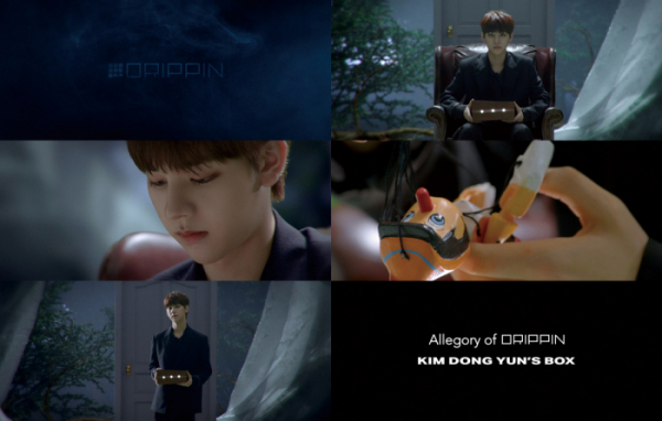 ▲드리핀 김동윤(사진제공=울림엔터테인먼트)