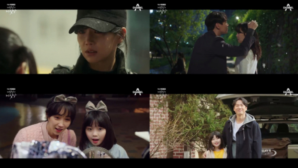 ▲‘거짓말의 거짓말’(사진제공=채널A)