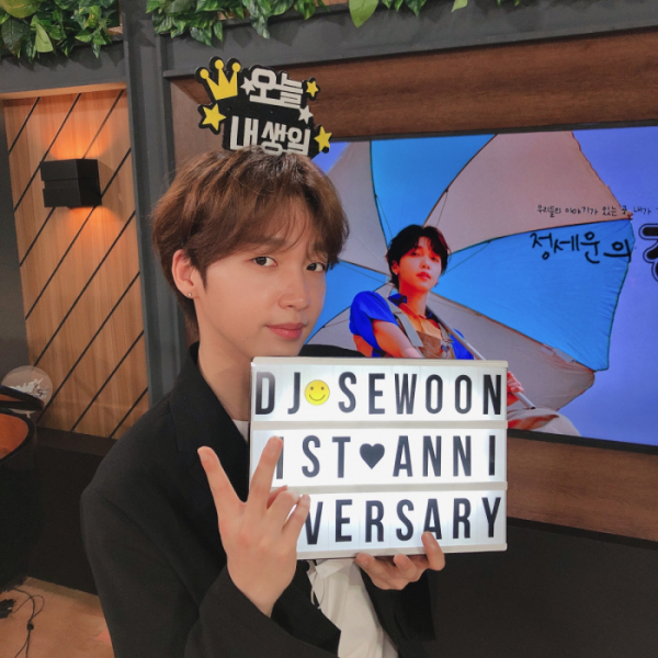 ▲정세운(사진제공=EBS 경청 공식 인스타그램)