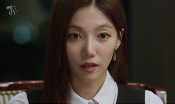 ▲'비밀의 남자' 이채영(사진제공=KBS2)