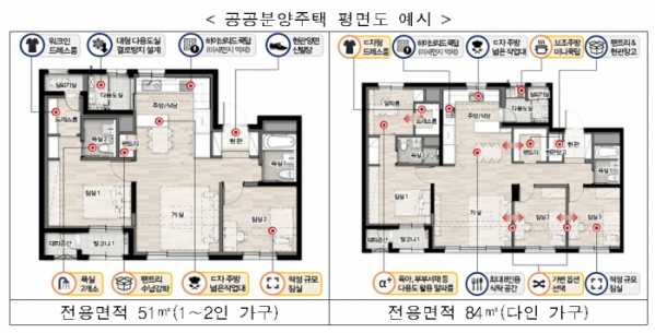 (제공=국토교통부)