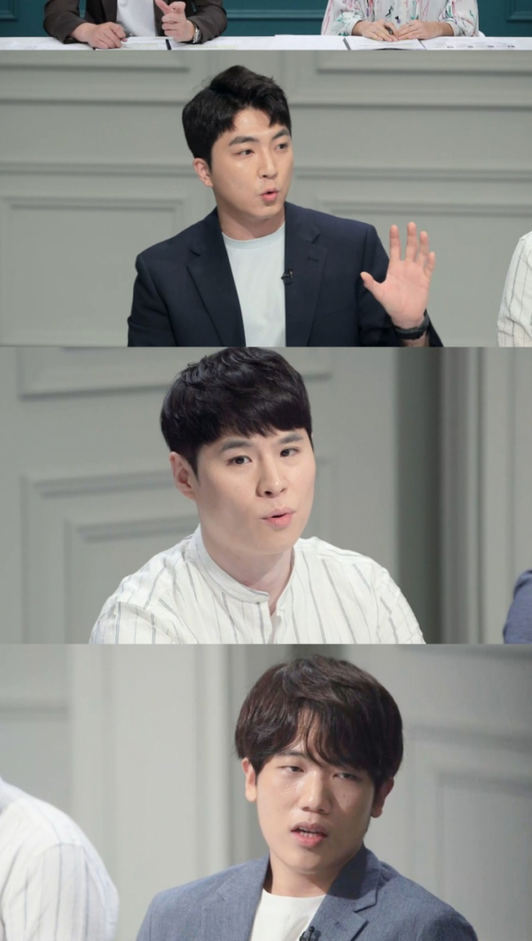 ▲'공부가 머니'(사진제공=MBC)
