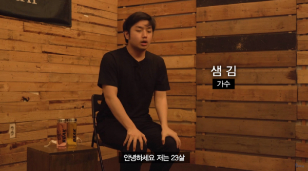 ▲샘김 '가짜사나이' 지원(사진=유튜브 '피지컬갤러리' 영상 캡처)