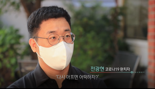 ▲'생로병사의 비밀'(사진제공=KBS 1TV)