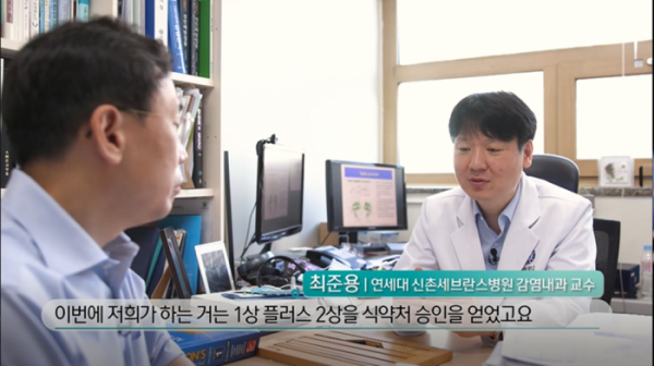 ▲'생로병사의 비밀'(사진제공=KBS 1TV)