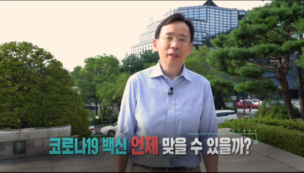 ▲'생로병사의 비밀'(사진제공=KBS 1TV)