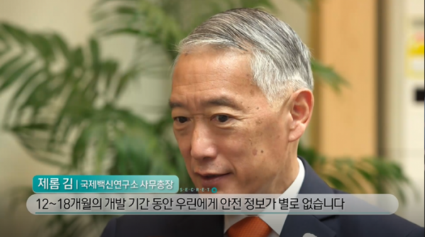 ▲'생로병사의 비밀'(사진제공=KBS 1TV)