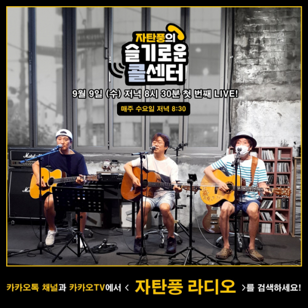 ▲자전거 탄 풍경(사진=withHC(위드에이치씨) 제공)