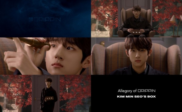 ▲DRIPPIN(드리핀) 김민서(사진=울림엔터테인먼트 제공)