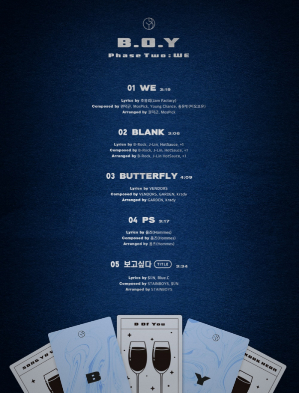 ▲비오브유(사진=더뮤직웍스 제공)