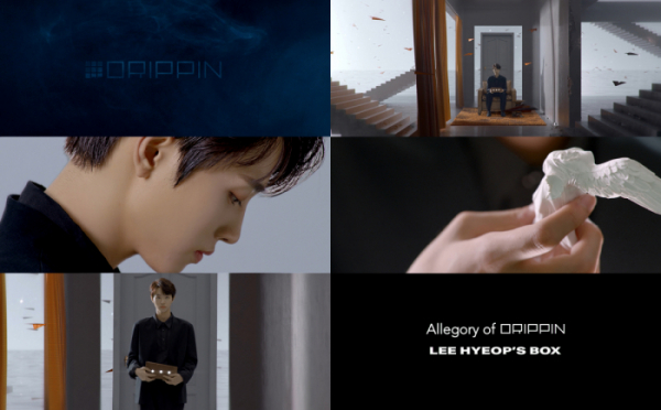 ▲DRIPPIN(드리핀) 이협(사진=울림엔터테인먼트 제공)