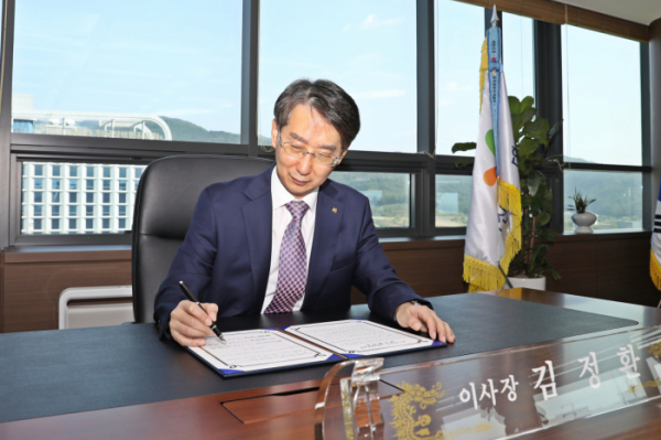 ▲김정환 한국산업단지공단 이사장이 협약서에 서명하고 있다.  (사진제공=한국산업단지공단)