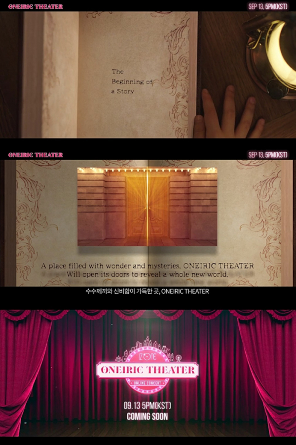 ▲아이즈원(사진 = 오프더레코드, 스윙엔터테인먼트 제공)