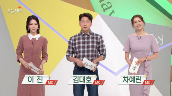 ▲생방송 오늘저녁(사진=MBC 방송화면 캡처)