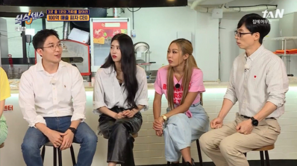 ▲'식스센스' 고피자 임재원 대표(사진제공=tvN)