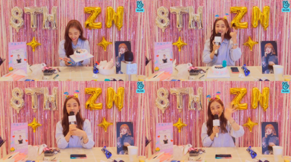 ▲백아연(사진=이든엔터테인먼트 제공)