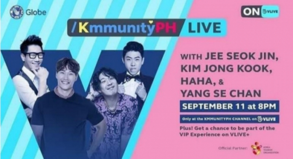 ▲하하(사진=콴엔터테인먼트 제공)